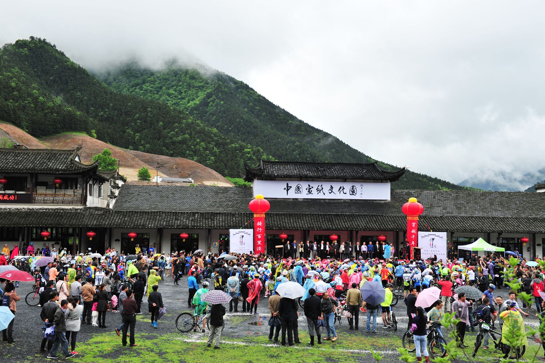 中国·泾县第三届自行车邀请赛成功举办