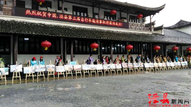 第二届“印象皖南 纸在泾县”全国摄影大赛作品展拉开帷幕